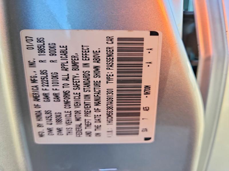 50134146 :رقم المزاد ، 1HGCM56387A091301 vin ، 2007 Honda Accord مزاد بيع