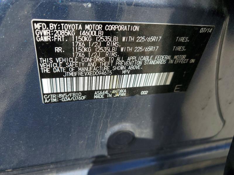 Продаж на аукціоні авто 2014 Toyota Rav4, vin: JTMBFREVXED094615, номер лоту: 49607306