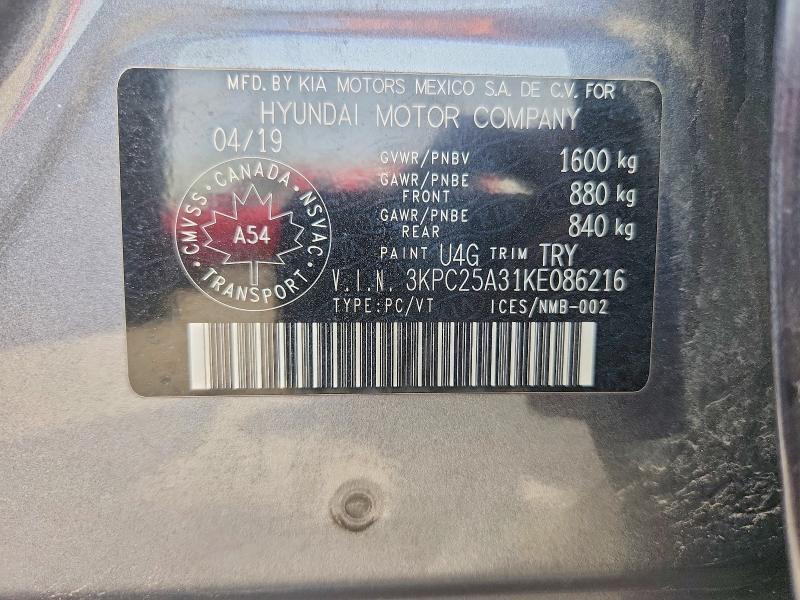 2019 Hyundai Accent მანქანა იყიდება აუქციონზე, vin: 3KPC25A31KE086216, აუქციონის ნომერი: 51535216