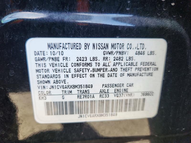 Продаж на аукціоні авто 2011 Infiniti G37 Sedan, vin: JN1CV6ARXBM351849, номер лоту: 48706966