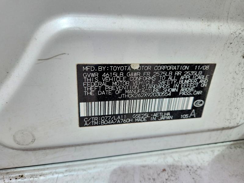 Продаж на аукціоні авто 2009 Lexus Is, vin: JTHCK262X92030554, номер лоту: 51718456