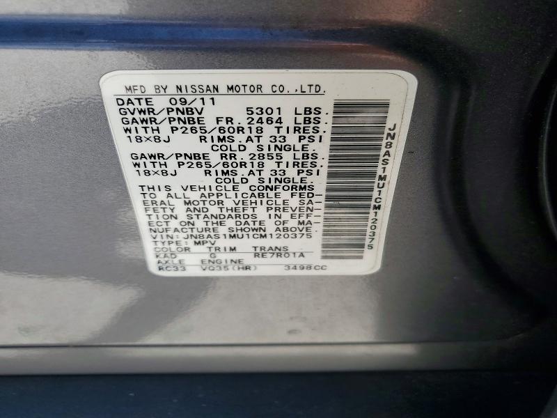 Продажа на аукционе авто 2012 Infiniti Fx35, vin: JN8AS1MU1CM120375, номер лота: 47514876