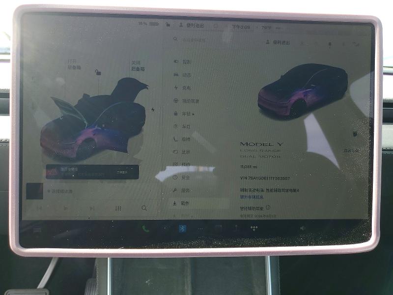 Aukcja sprzedaży 2026 Tesla Model Y, vin: 7SAYGDEE1TF363507, numer aukcji: 49515686
