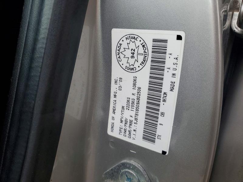 Продажа на аукционе авто 2009 Acura Rdx, vin: 5J8TB18509A802506, номер лота: 47154566