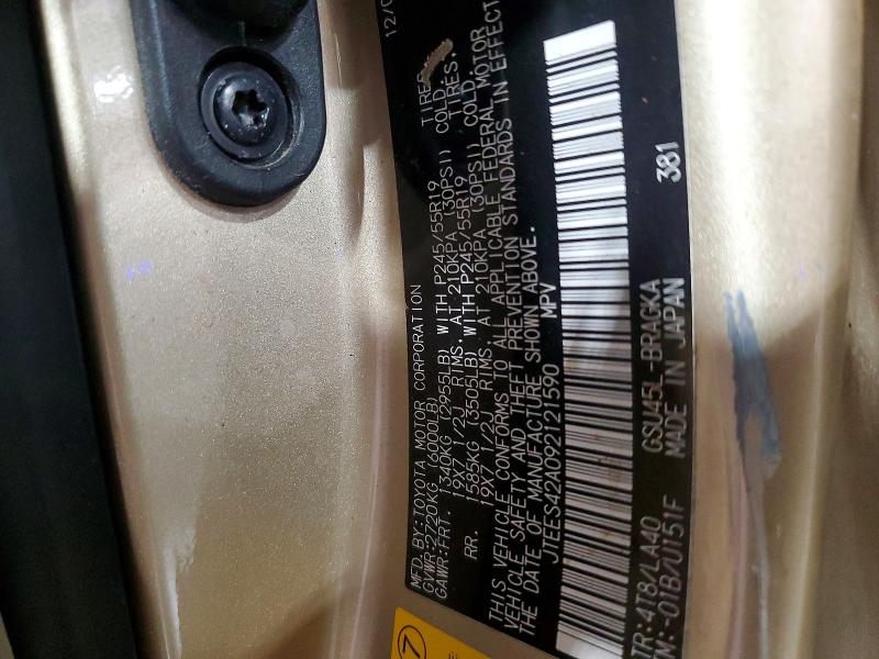 Продаж на аукціоні авто 2009 Toyota Highlander, vin: JTEES42A092121590, номер лоту: 50921356