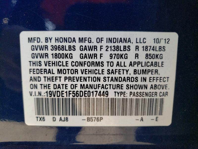 2013 Acura Ilx მანქანა იყიდება აუქციონზე, vin: 19VDE1F56DE017449, აუქციონის ნომერი: 51013506