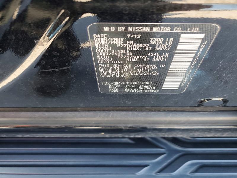 2012 Infiniti Qx56 მანქანა იყიდება აუქციონზე, vin: JN8AZ2NF0C9519363, აუქციონის ნომერი: 49564016