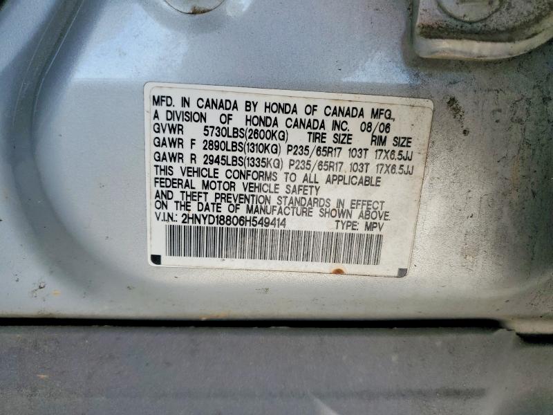 Продаж на аукціоні авто 2006 Acura Mdx, vin: 2HNYD18806H549414, номер лоту: 48254746
