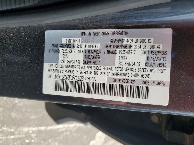 Продаж на аукціоні авто 2015 Mazda Cx-5, vin: JM3KE2CY6F0543523, номер лоту: 48329456