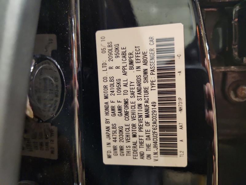 Продажа на аукционе авто 2010 Acura Tsx, vin: JH4CU2F62AC029149, номер лота: 49759556
