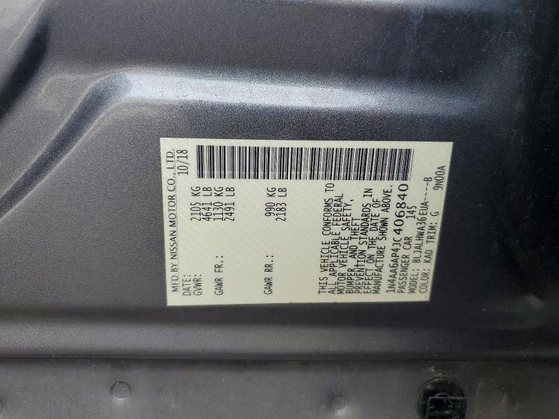 Продажа на аукционе авто 2018 Nissan Maxima, vin: 1N4AA6AP4JC406840, номер лота: 50073666