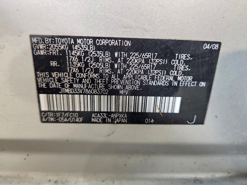 2008 Toyota Rav4 მანქანა იყიდება აუქციონზე, vin: JTMBD33V786083702, აუქციონის ნომერი: 49895196