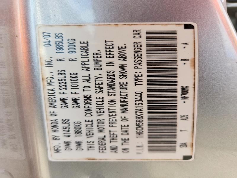 2007 Honda Accord მანქანა იყიდება აუქციონზე, vin: 1HGCM568X7A153440, აუქციონის ნომერი: 51014896