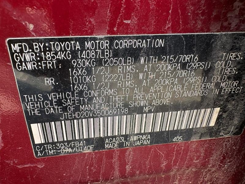 2005 Toyota Rav4 მანქანა იყიდება აუქციონზე, vin: JTEHD20V350069198, აუქციონის ნომერი: 49483106