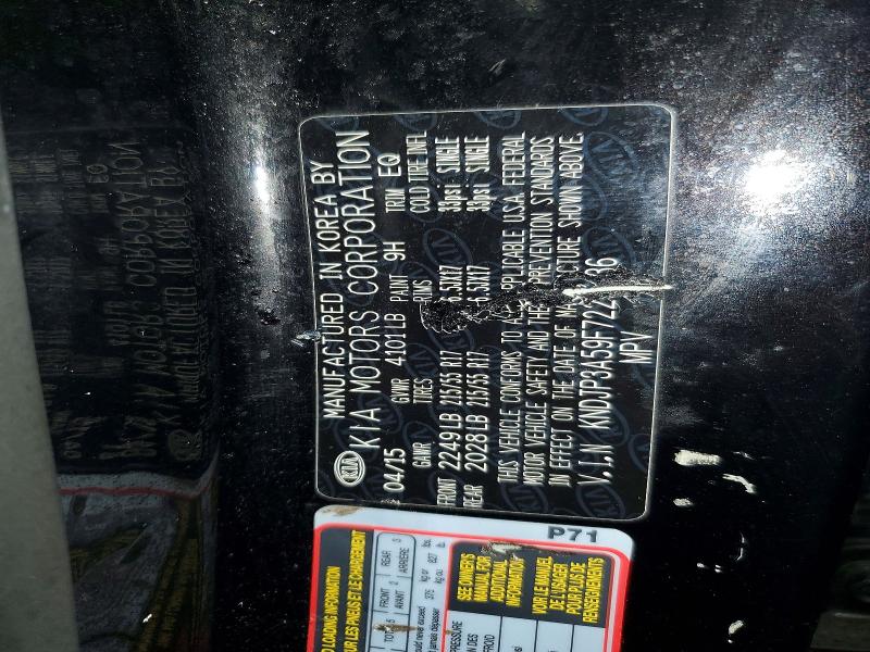 Продажа на аукционе авто 2015 Kia Soul, vin: KNDJP3A59F7225836, номер лота: 48917476