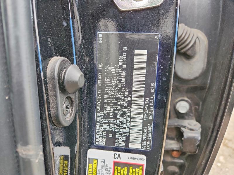 2010 Toyota Venza მანქანა იყიდება აუქციონზე, vin: 4T3BK3BB7AU036753, აუქციონის ნომერი: 51497446