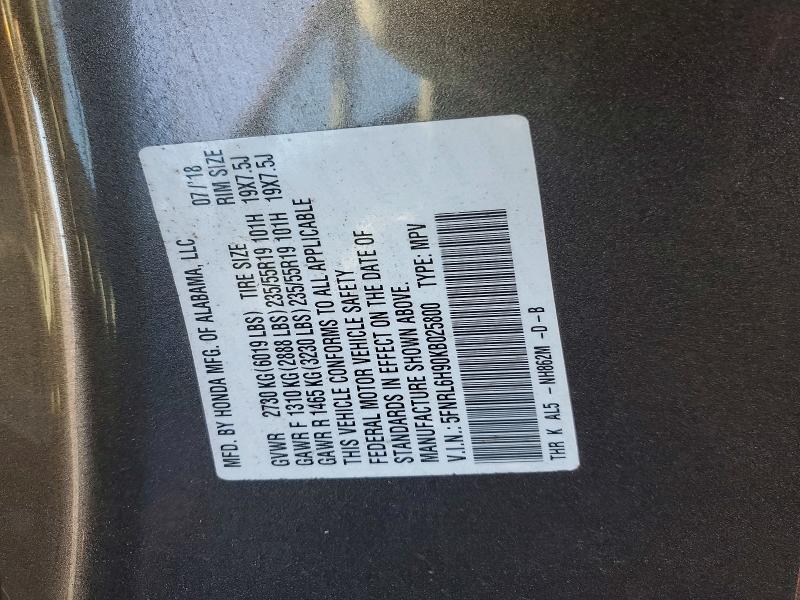 Продаж на аукціоні авто 2019 Honda Odyssey, vin: 5FNRL6H90KB025800, номер лоту: 48785836