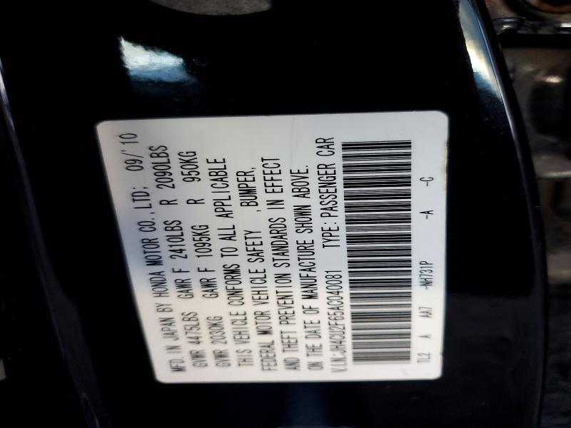 Aukcja sprzedaży 2010 Acura Tsx, vin: JH4CU2F65AC040081, numer aukcji: 48759366
