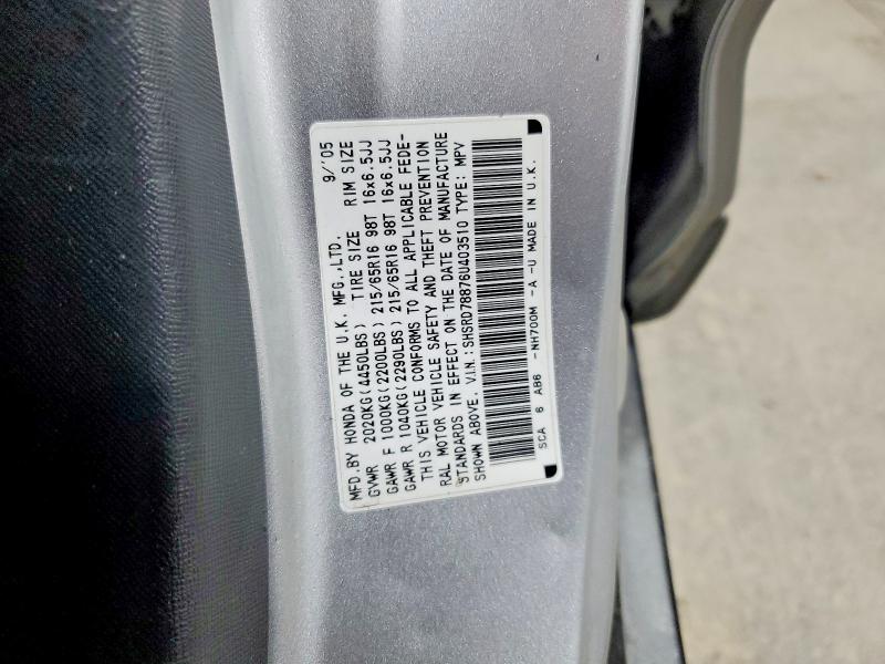 Продажа на аукционе авто 2006 Honda Cr-v, vin: SHSRD78876U403510, номер лота: 50614916