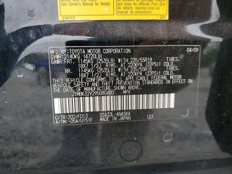 51328416 :رقم المزاد ، JTMBK32V295080480 vin ، 2009 Toyota Rav4 مزاد بيع