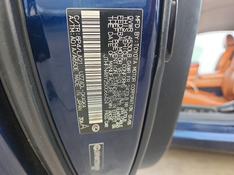 2005 Lexus Sc მანქანა იყიდება აუქციონზე, vin: JTHFN48Y250066424, აუქციონის ნომერი: 50943346