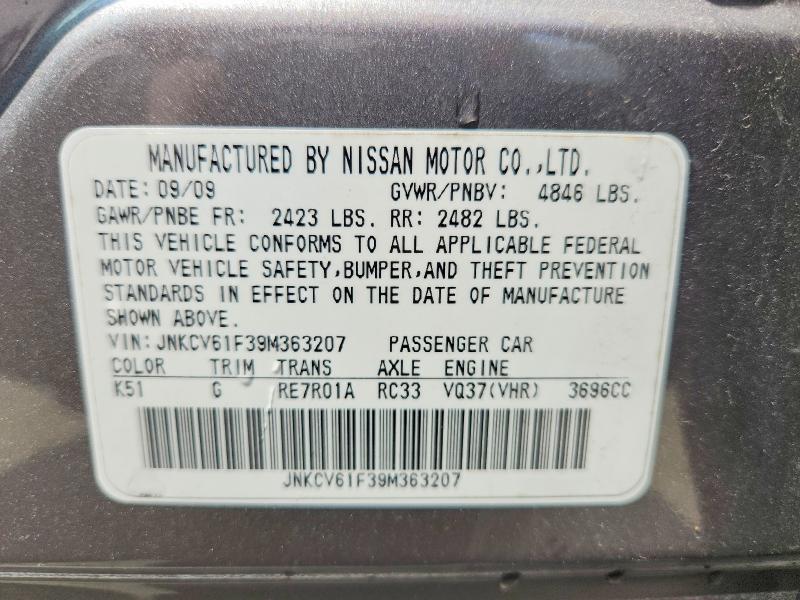 Продажа на аукционе авто 2009 Infiniti G37 Sedan, vin: JNKCV61F39M363207, номер лота: 50828056