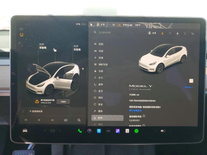 Продаж на аукціоні авто 2025 Tesla Model Y, vin: 7SAYGDED5SF216144, номер лоту: 47925976