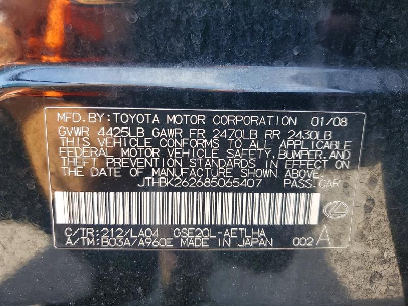 Продаж на аукціоні авто 2008 Lexus Is, vin: JTHBK262685065407, номер лоту: 50046016
