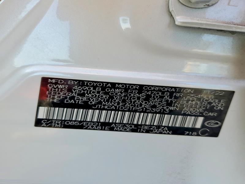 2023 Lexus Is მანქანა იყიდება აუქციონზე, vin: JTHCA1D21P5123913, აუქციონის ნომერი: 50113386