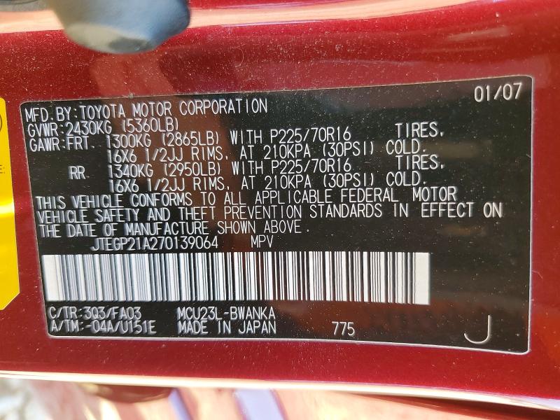 Aukcja sprzedaży 2007 Toyota Highlander, vin: JTEGP21A270139064, numer aukcji: 51410826