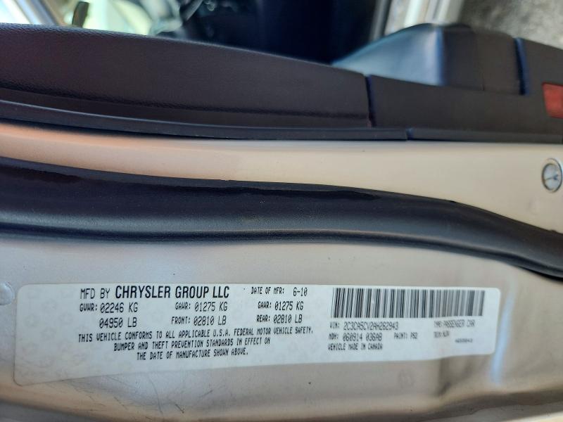 2010 Chrysler 300 მანქანა იყიდება აუქციონზე, vin: 2C3CA5CV2AH262943, აუქციონის ნომერი: 50262366