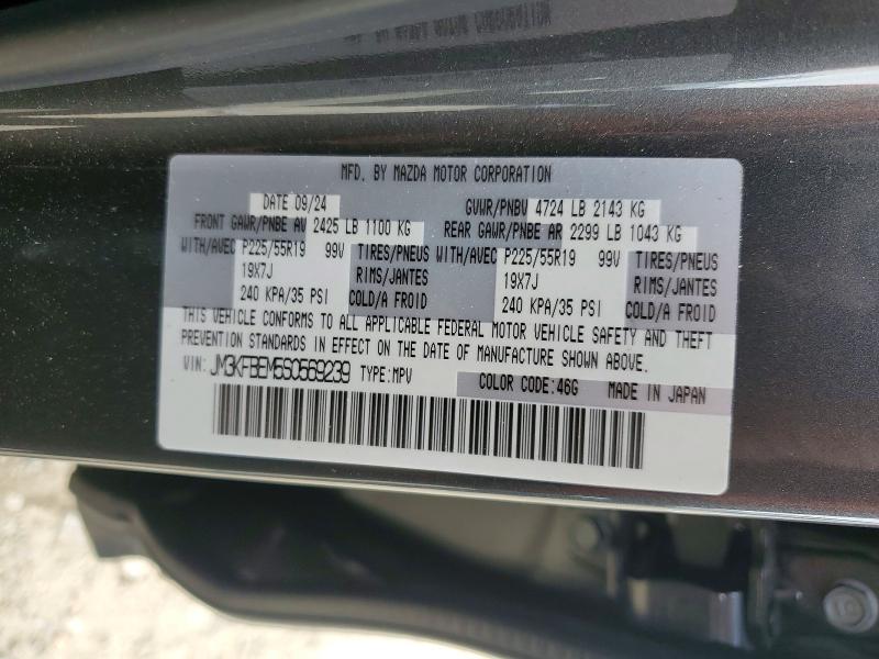 2025 Mazda Cx-5 მანქანა იყიდება აუქციონზე, vin: JM3KFBEM5S0569239, აუქციონის ნომერი: 49053886