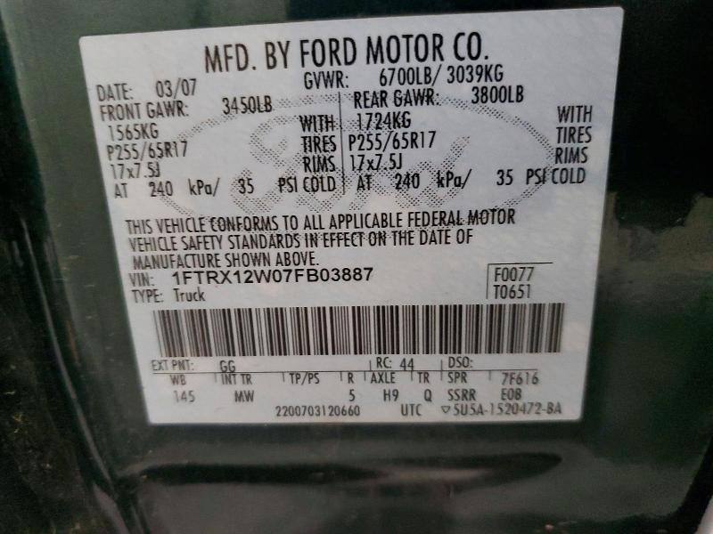 51414996 :رقم المزاد ، 1FTRX12W07FB03887 vin ، 2007 Ford F150 مزاد بيع