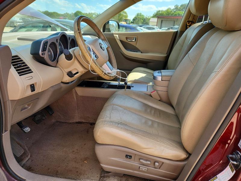 2007 Nissan Murano მანქანა იყიდება აუქციონზე, vin: JN8AZ08W77W639507, აუქციონის ნომერი: 52173786