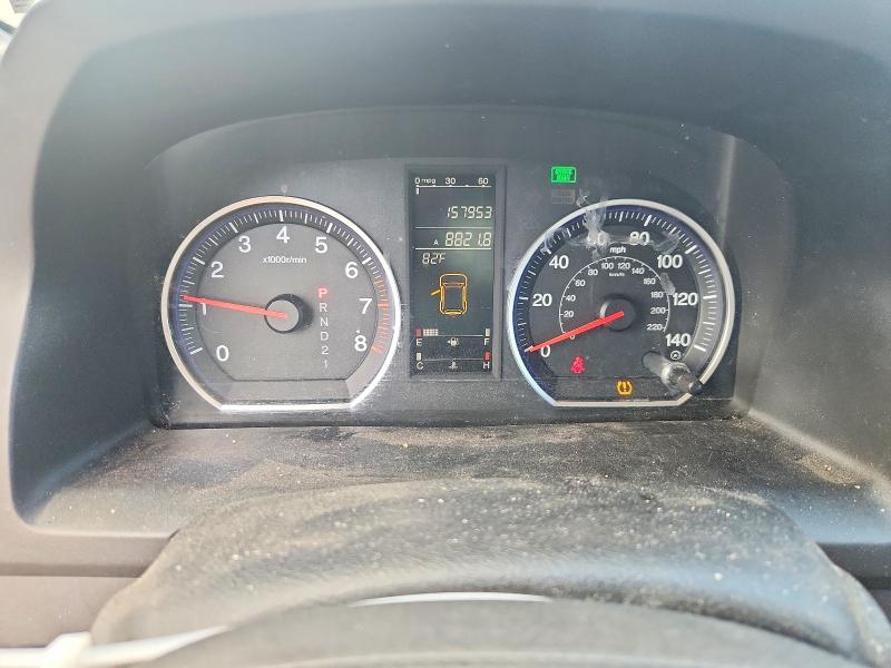 2007 Honda Cr-v მანქანა იყიდება აუქციონზე, vin: JHLRE48797C104953, აუქციონის ნომერი: 50432856