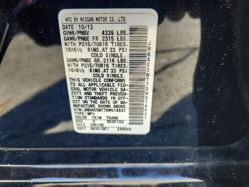 Продажа на аукционе авто 2013 Nissan Rogue, vin: JN8AS5MT7DW514631, номер лота: 51077726