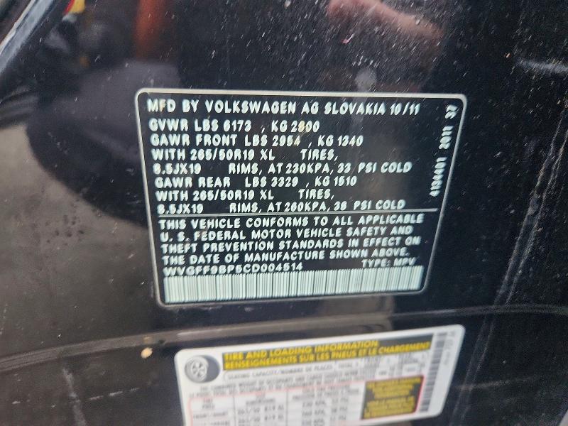 2012 Volkswagen Touareg მანქანა იყიდება აუქციონზე, vin: WVGFF9BP5CD004514, აუქციონის ნომერი: 47478346