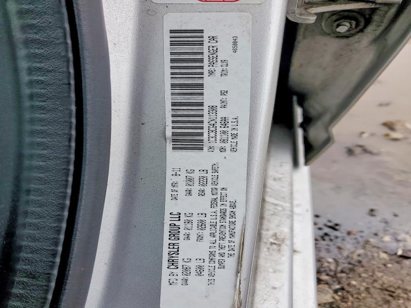 2012 Chrysler 200 მანქანა იყიდება აუქციონზე, vin: 1C3CCBCG4CN113308, აუქციონის ნომერი: 48421296
