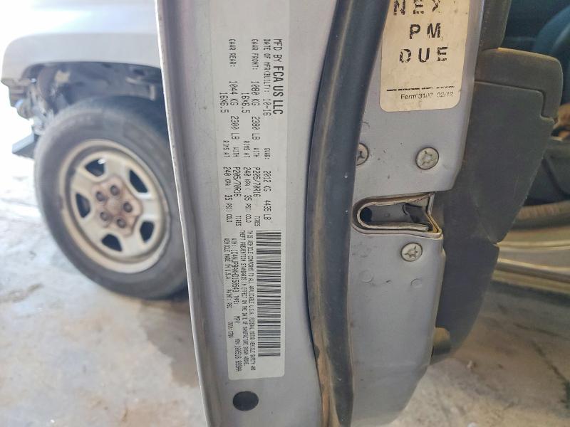 2017 Jeep Patriot მანქანა იყიდება აუქციონზე, vin: 1C4NJPBAXHD150543, აუქციონის ნომერი: 48612336