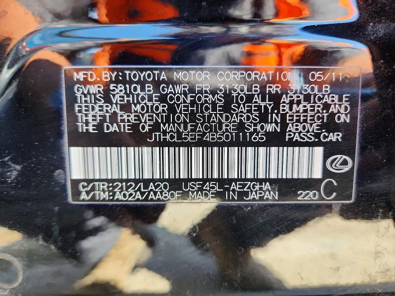 2011 Lexus Ls მანქანა იყიდება აუქციონზე, vin: JTHCL5EF4B5011165, აუქციონის ნომერი: 50717376