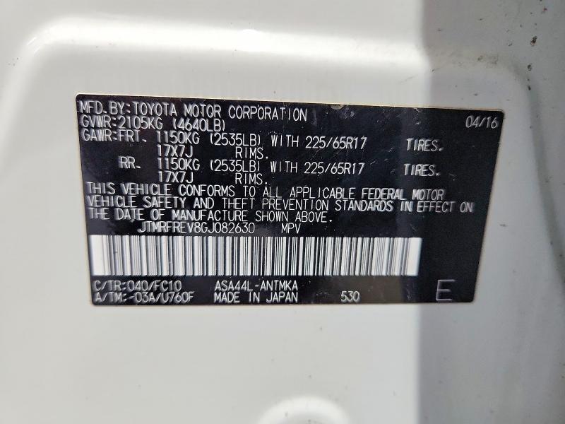 51151226 :رقم المزاد ، JTMRFREV8GJ082630 vin ، 2016 Toyota Rav4 مزاد بيع