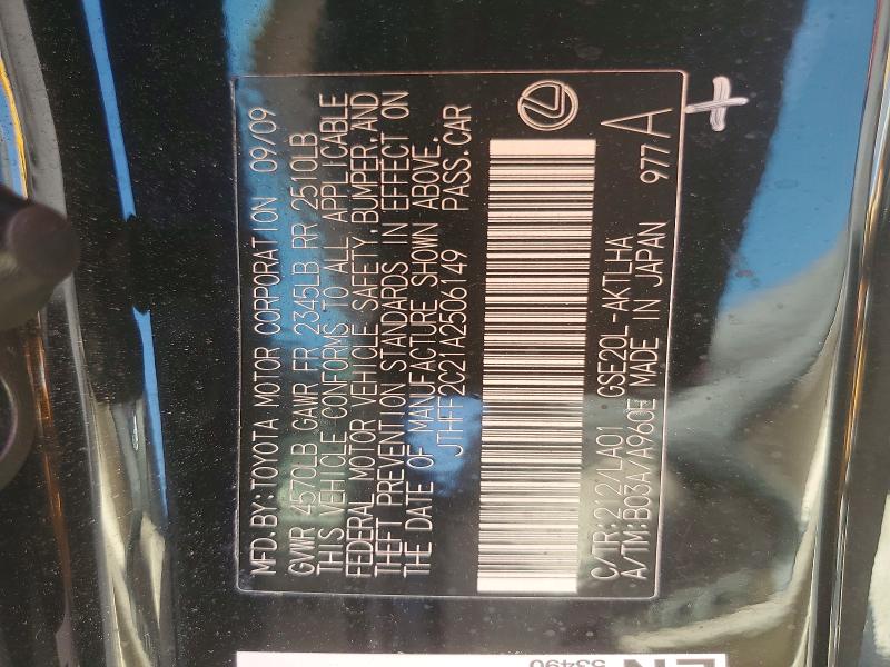 Продаж на аукціоні авто 2010 Lexus Is, vin: JTHFF2C21A2506149, номер лоту: 51301596