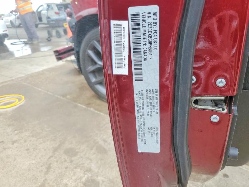 2023 Dodge Charger მანქანა იყიდება აუქციონზე, vin: 2C3CDXBG0PH509102, აუქციონის ნომერი: 55475416