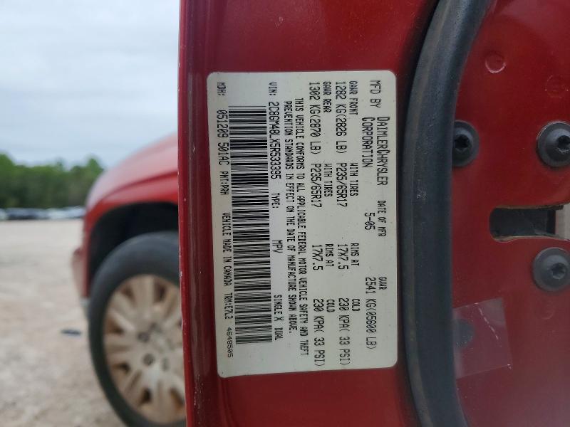2005 Chrysler Pacifica მანქანა იყიდება აუქციონზე, vin: 2C8GM48LX5R533395, აუქციონის ნომერი: 51778866