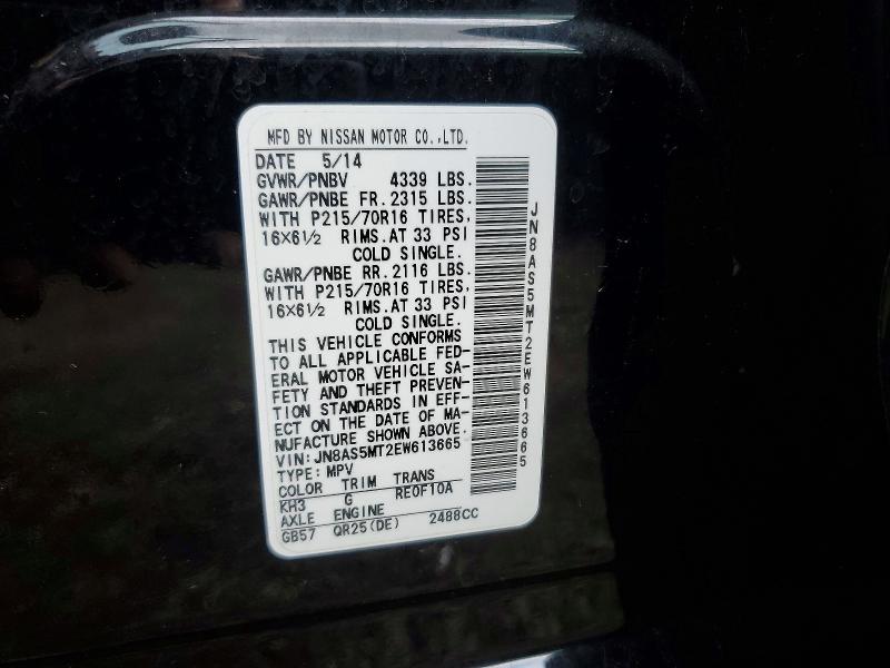 2014 Nissan Rogue Select მანქანა იყიდება აუქციონზე, vin: JN8AS5MT2EW613665, აუქციონის ნომერი: 51698706