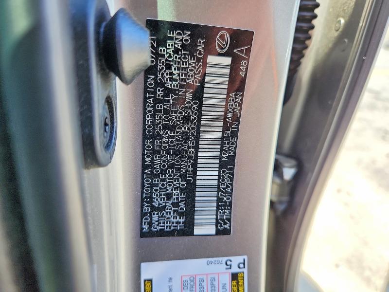 2021 Lexus Ux მანქანა იყიდება აუქციონზე, vin: JTHP9JBH5M2053590, აუქციონის ნომერი: 50498456