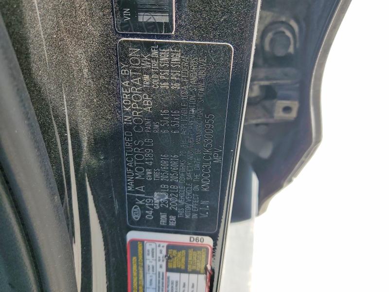 Продажа на аукционе авто 2019 Kia Niro, vin: KNDCC3LC1K5300955, номер лота: 50963386