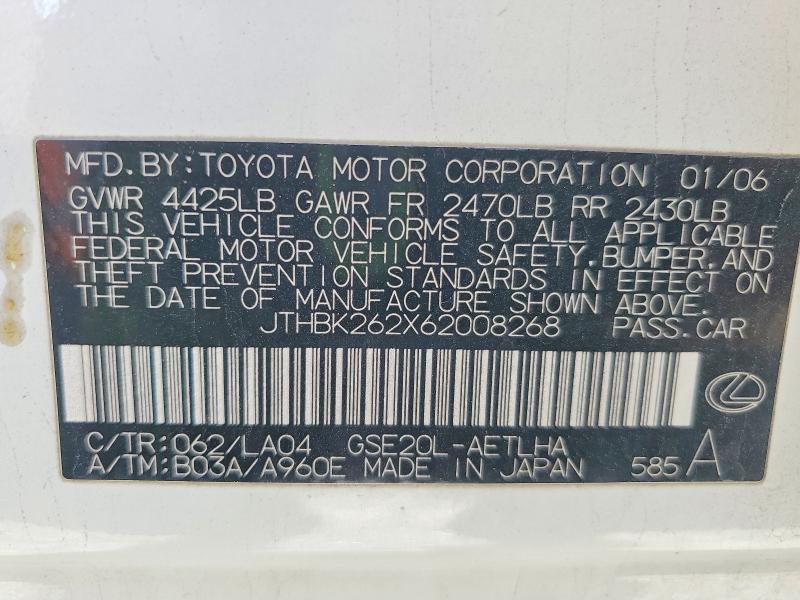 Продажа на аукционе авто 2006 Lexus Is, vin: JTHBK262X62008268, номер лота: 50095746