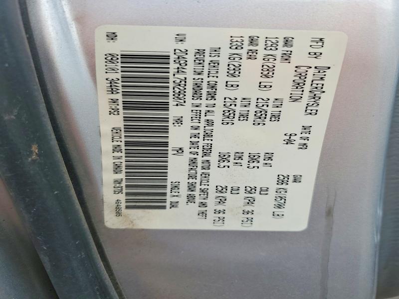 Продажа на аукционе авто 2005 Dodge Grand Caravan, vin: 2D4GP44L75R296074, номер лота: 50757196