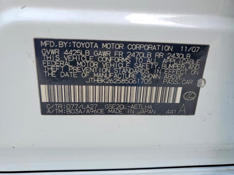 Продажа на аукционе авто 2008 Lexus Is, vin: JTHBK262585061705, номер лота: 51529956